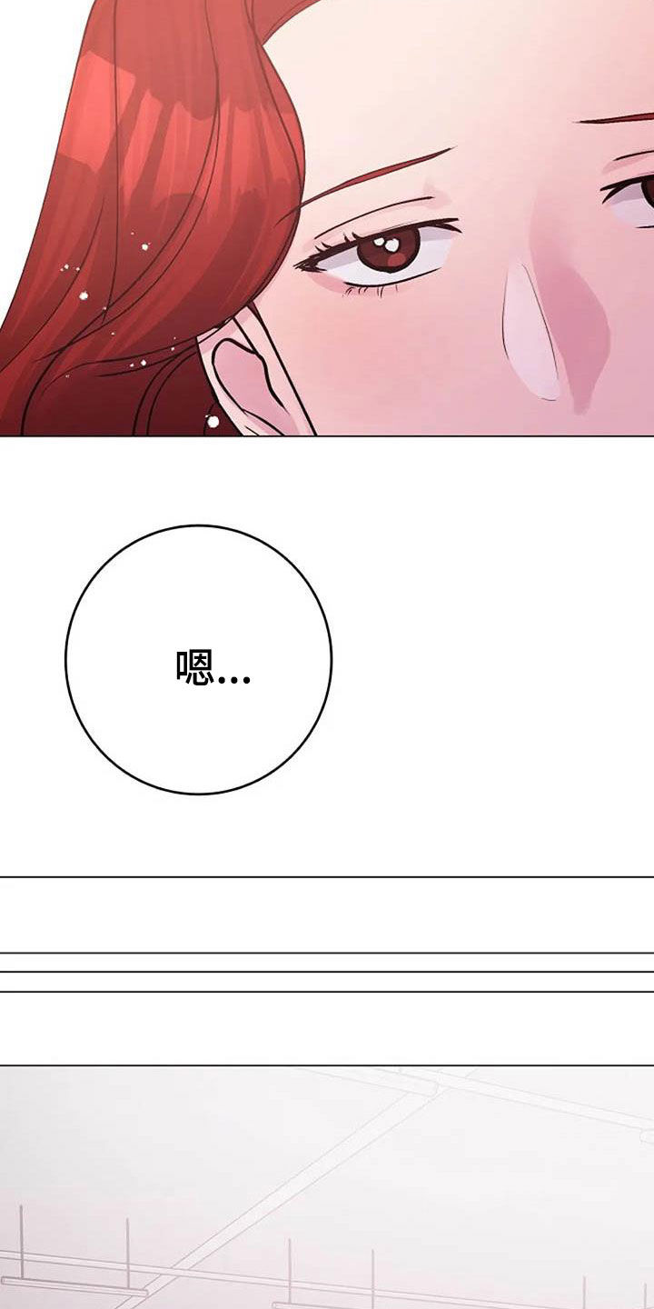 第81章：芥蒂0