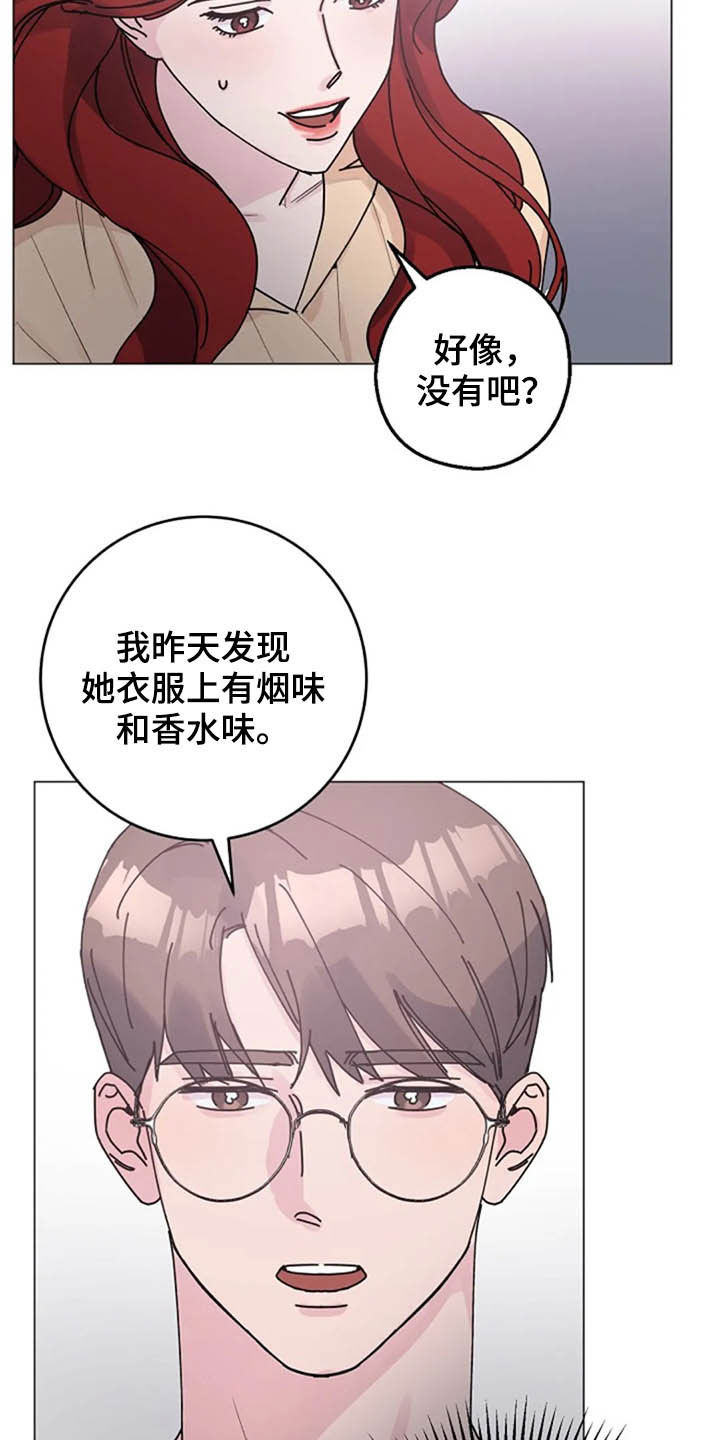 第35章：劝告0