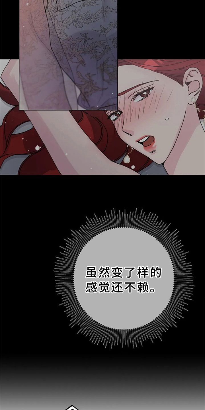 第30章：调查0