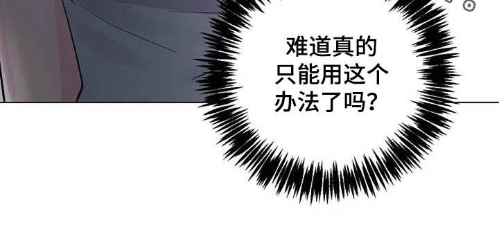 第59章：疏远0