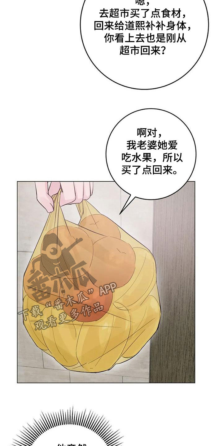 第61章：短信2