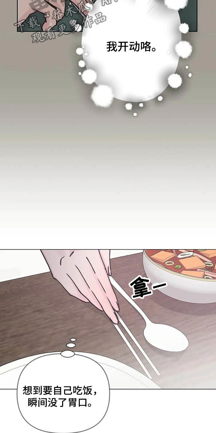 第82章：后悔2