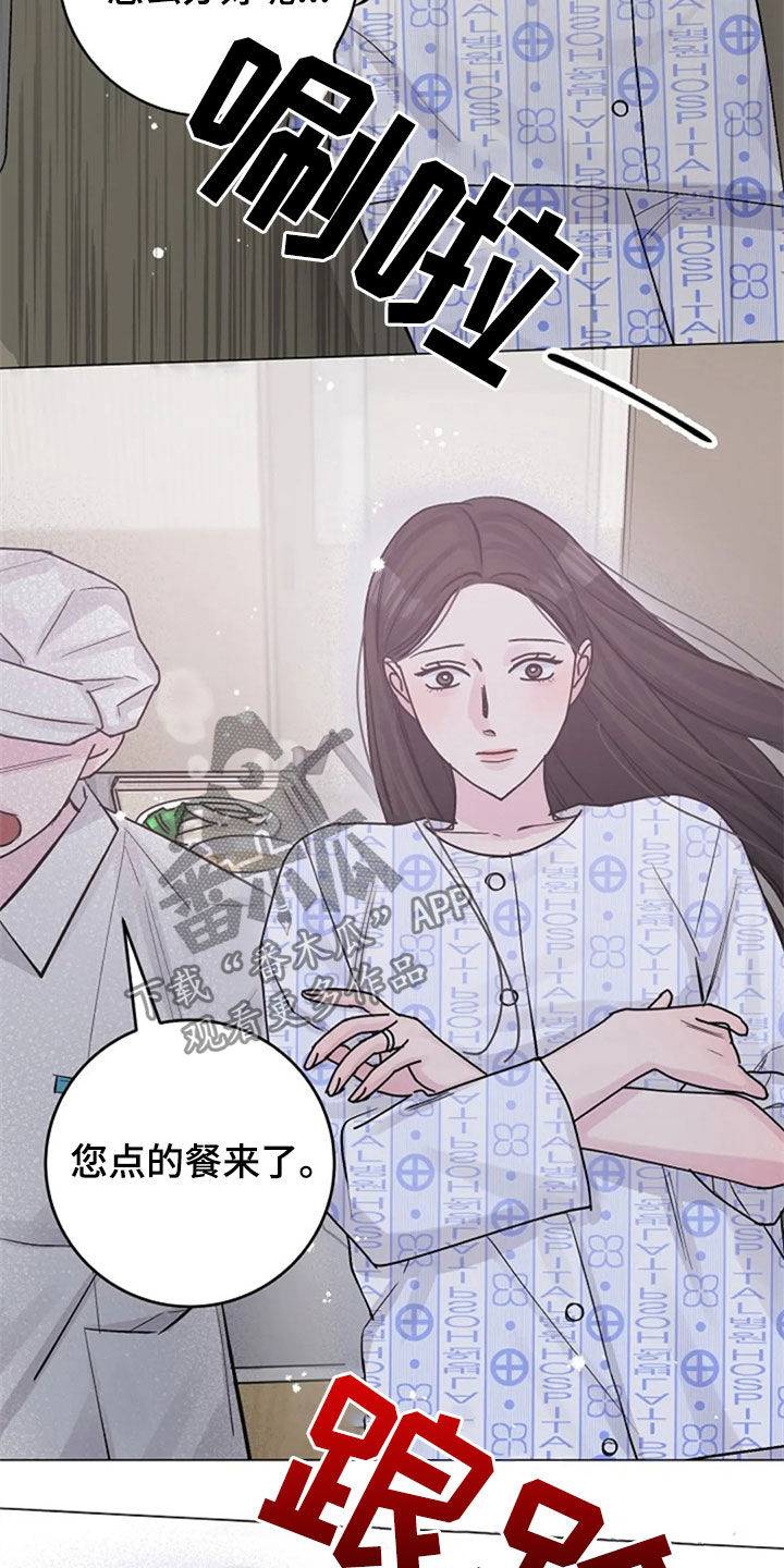 第51章：意外1