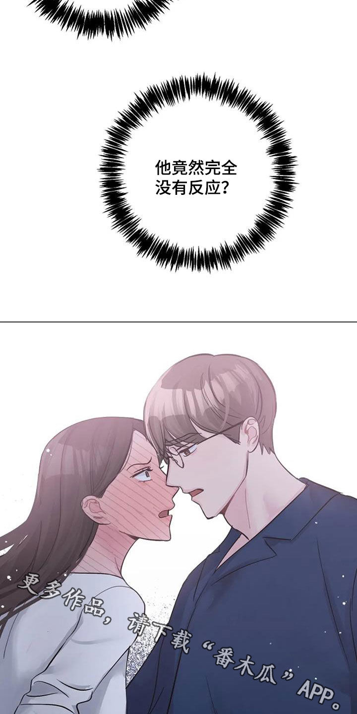 第77章：隐瞒2