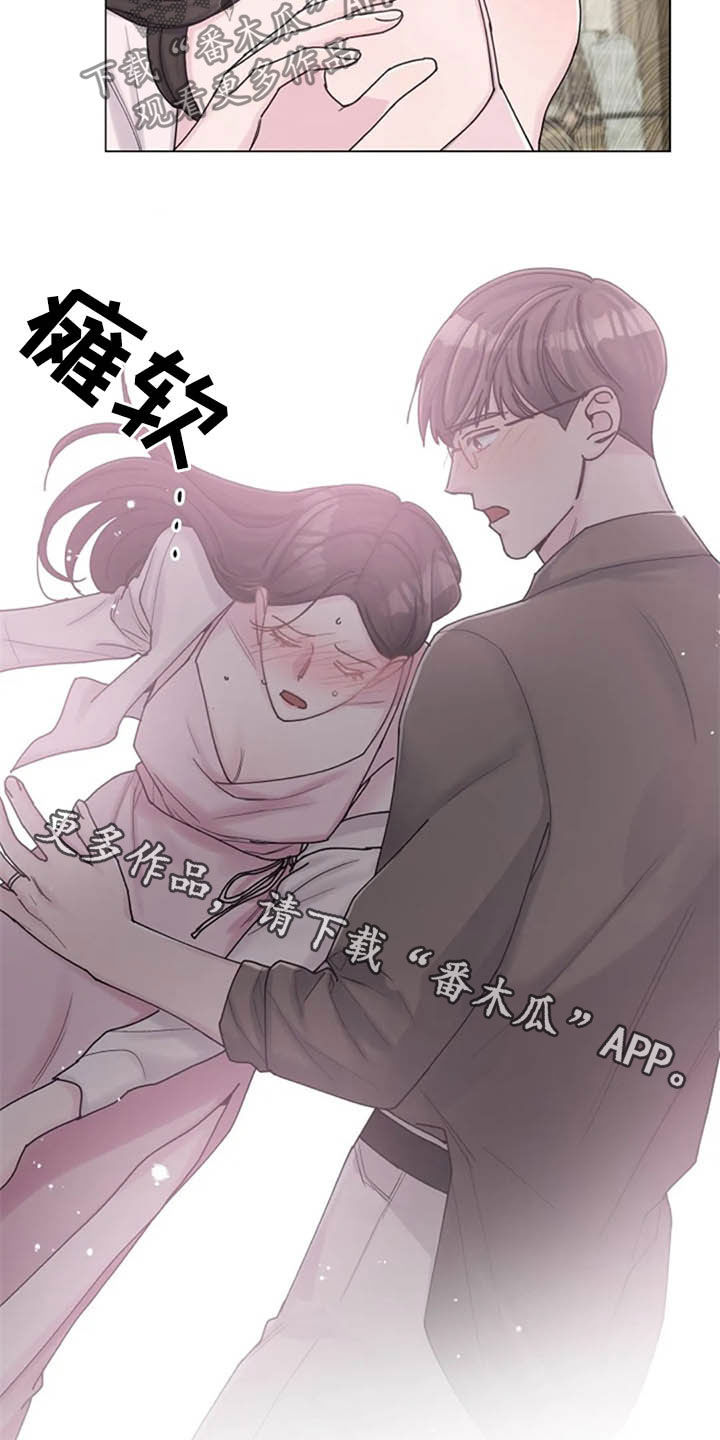 第43章：晕倒2