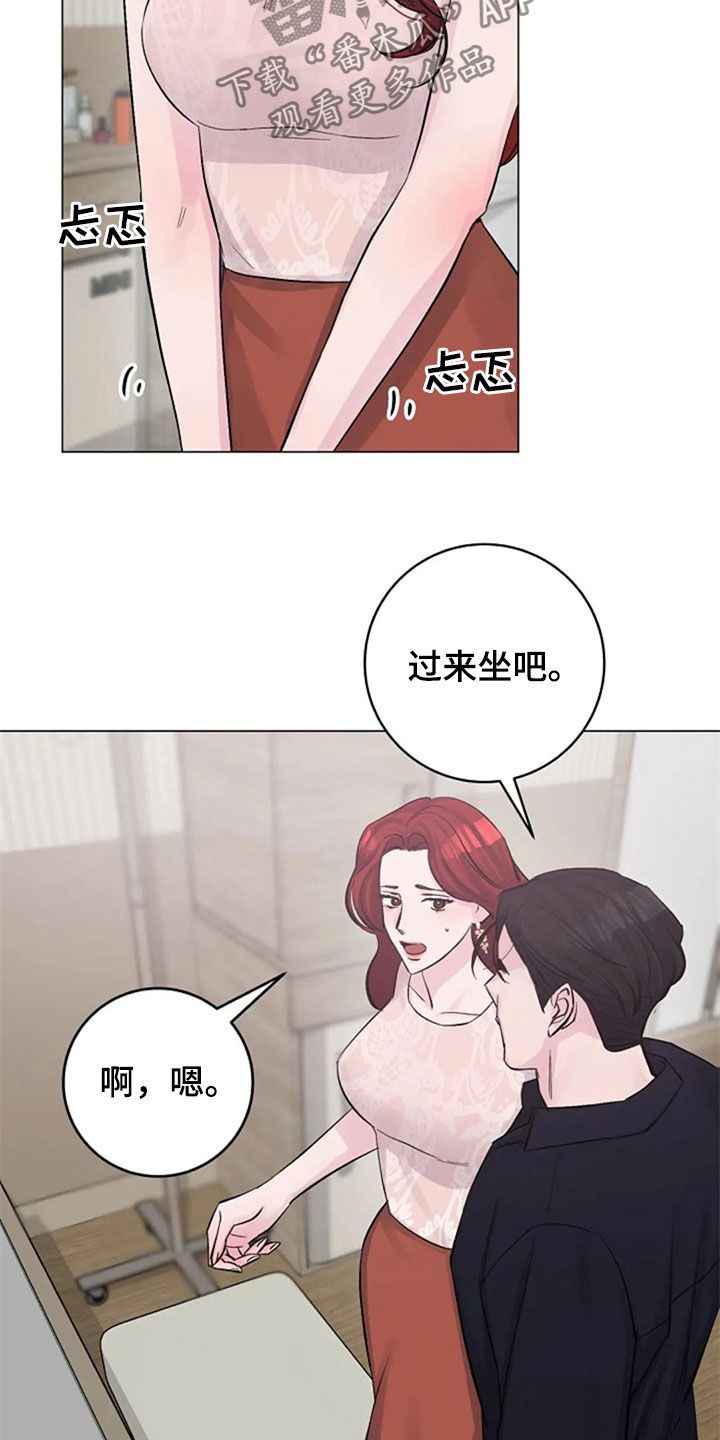 第50章：探望4