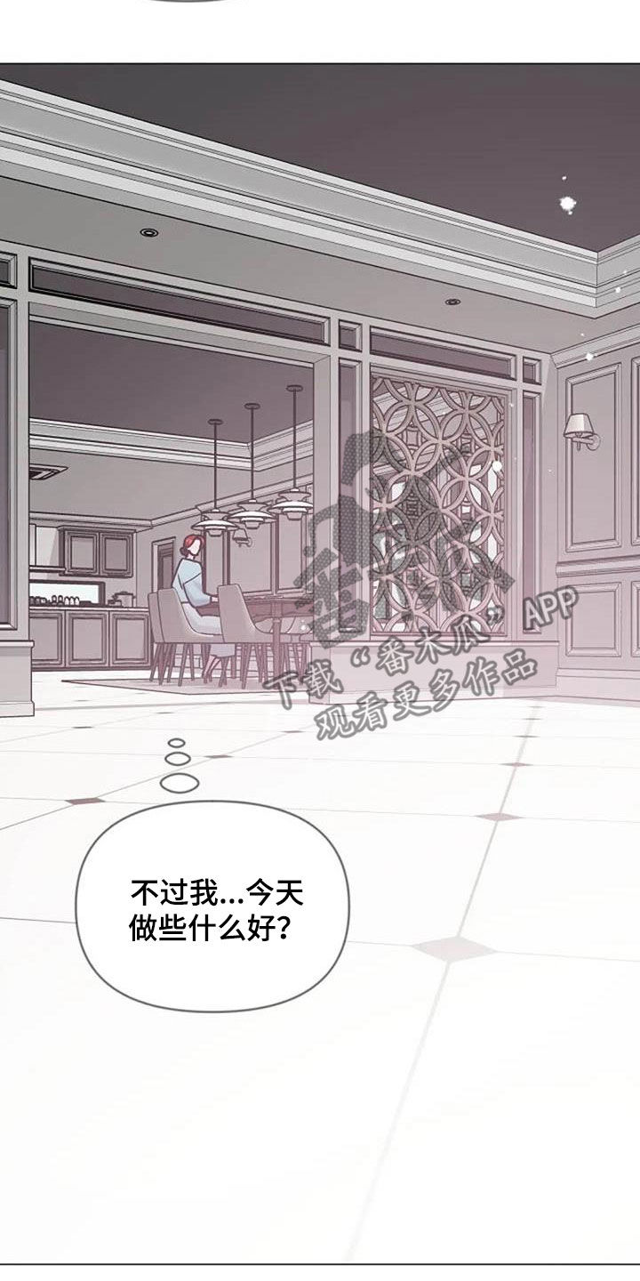 第82章：后悔3