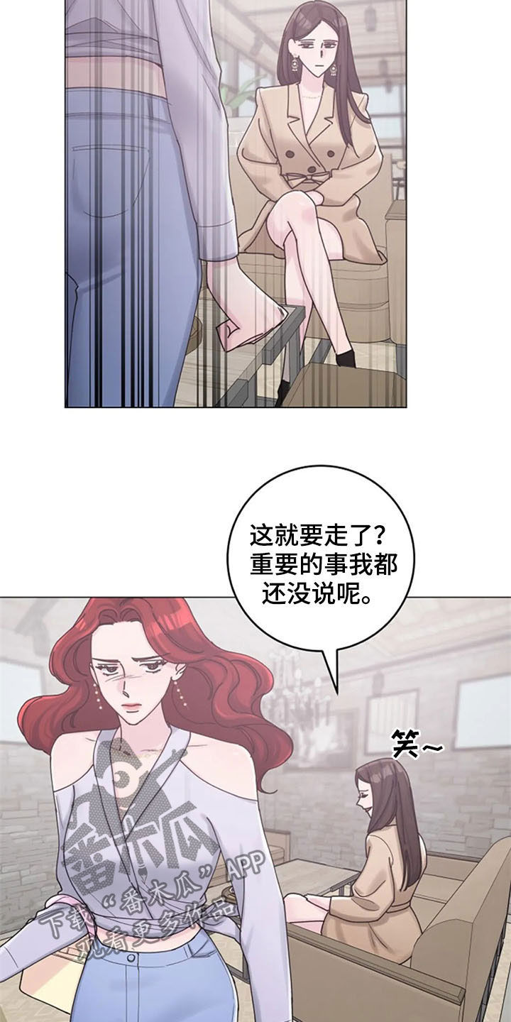 第40章：挑衅0