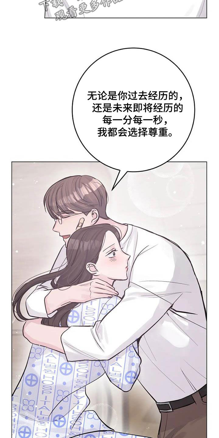 第56章：幸好3