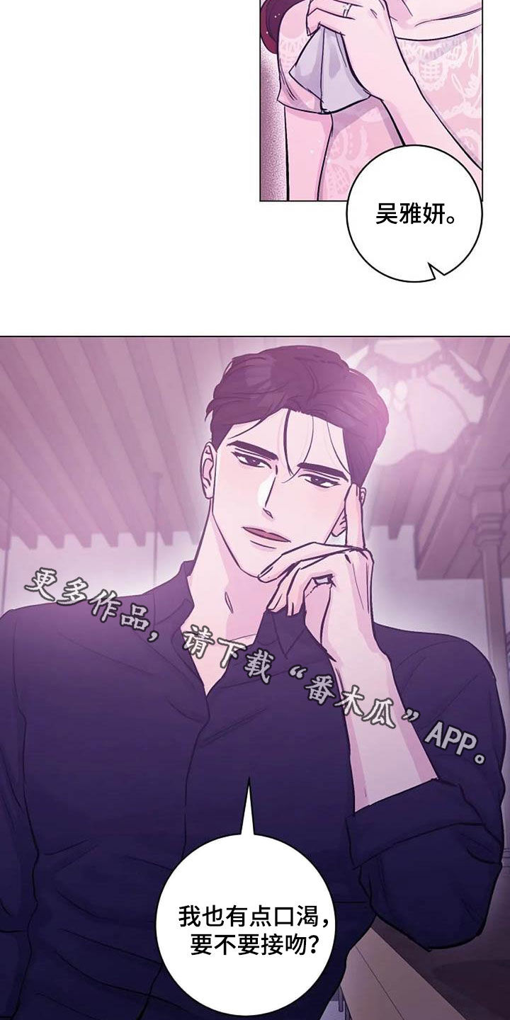 第57章：口渴1