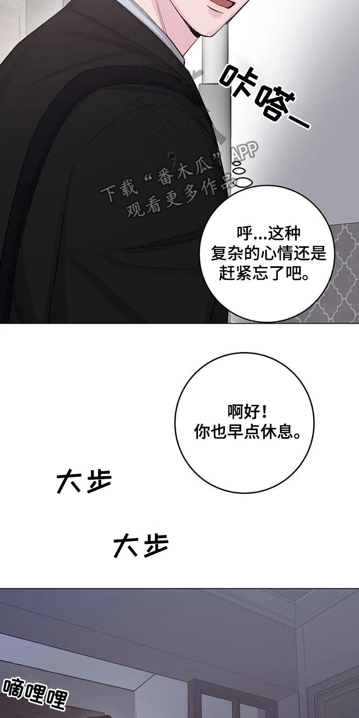 第61章：短信4