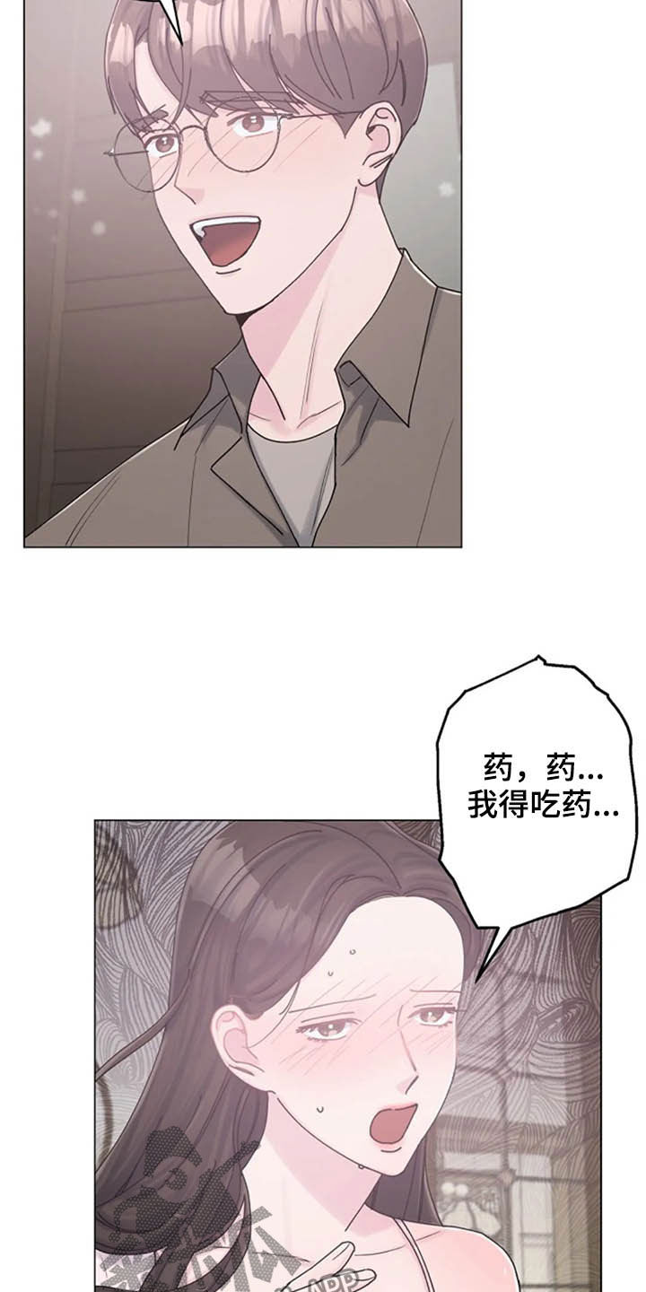 第43章：晕倒1