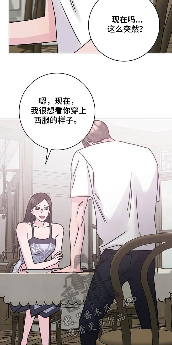 第86章：费尽心思0
