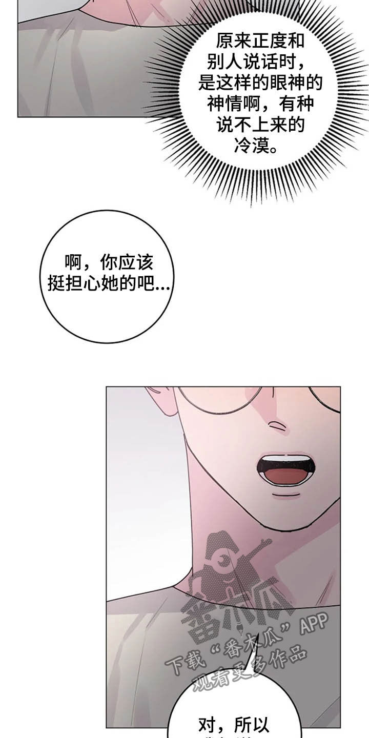 第35章：劝告1