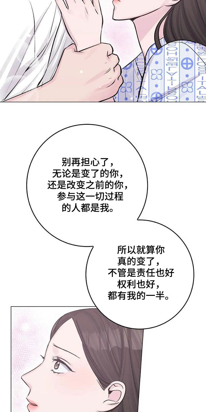 第56章：幸好1
