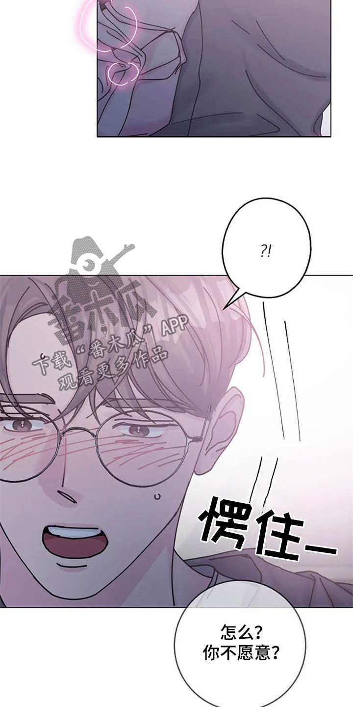 第46章：大胆1