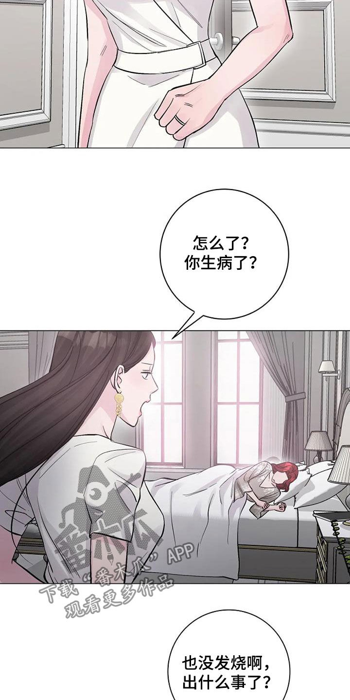 第64章：自责1