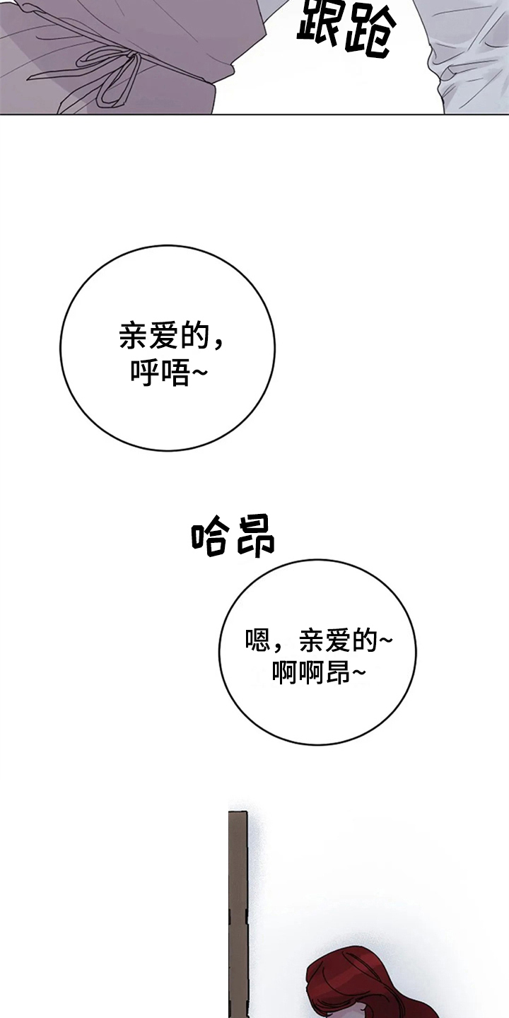第19章：机会3