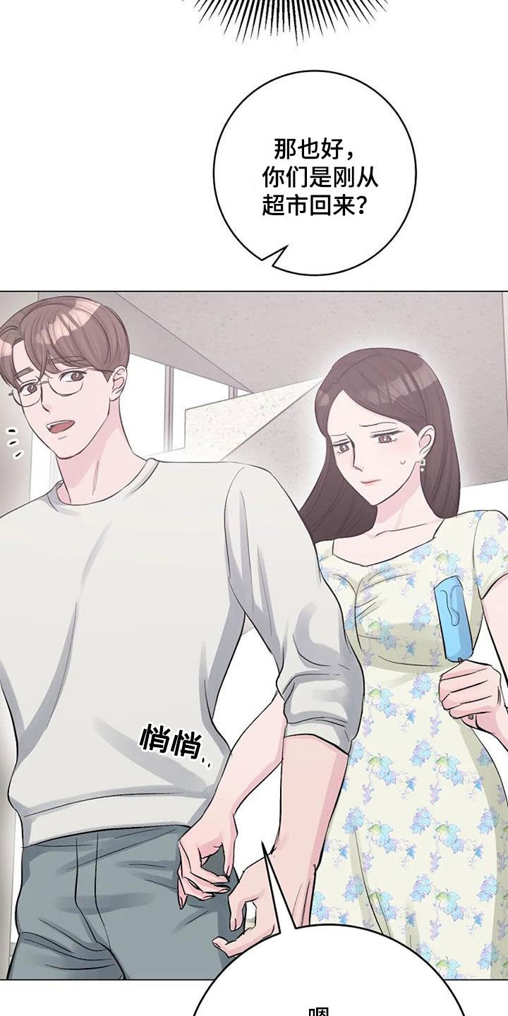 第61章：短信1