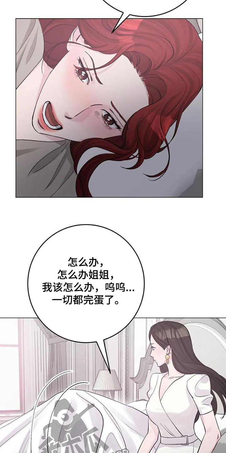 第64章：自责4