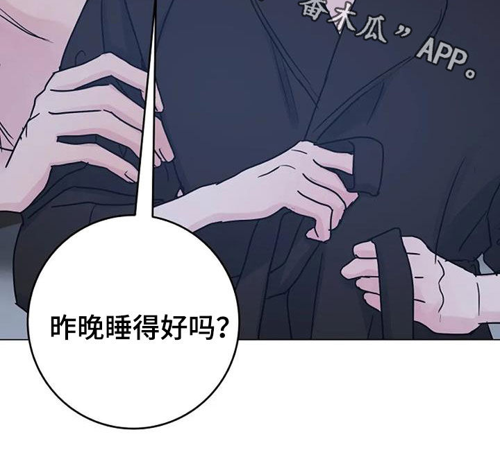 第92章：堕落2
