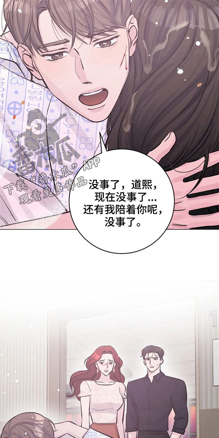 第52章：安慰1