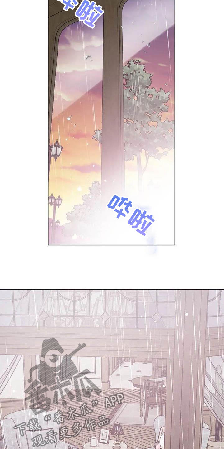第74章：厌烦3