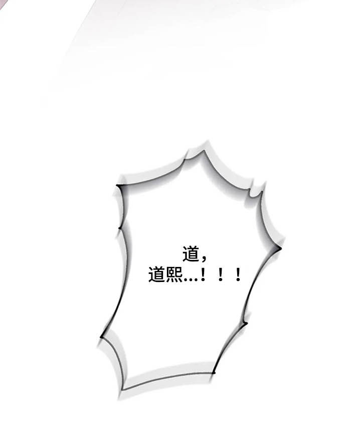 第43章：晕倒3