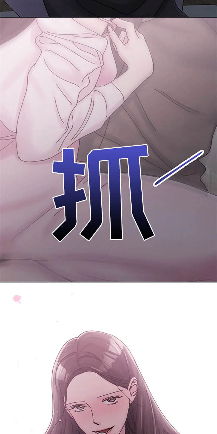 第45章：心动1