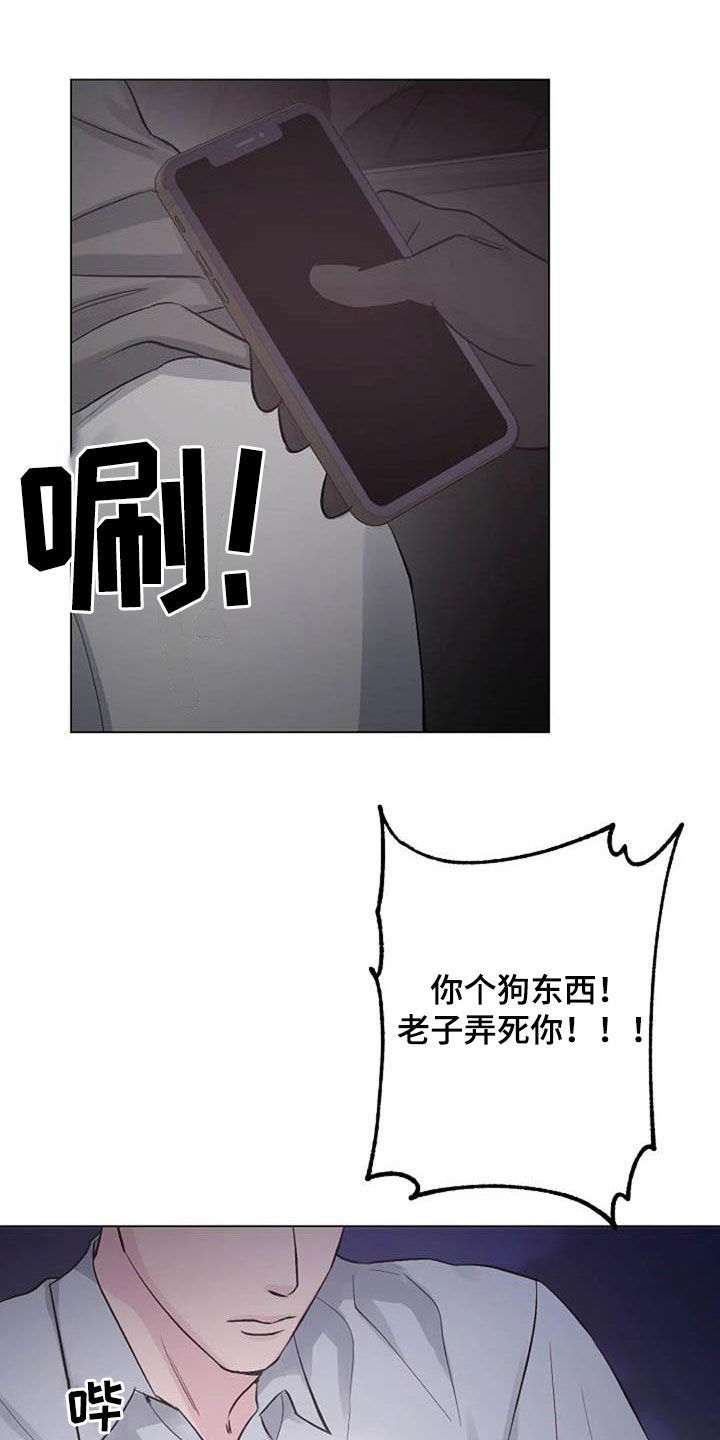 第63章：算账3