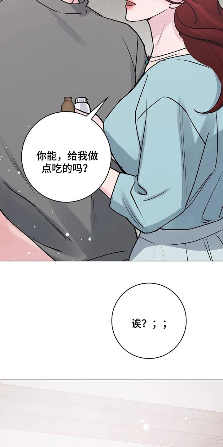 第84章：照料1