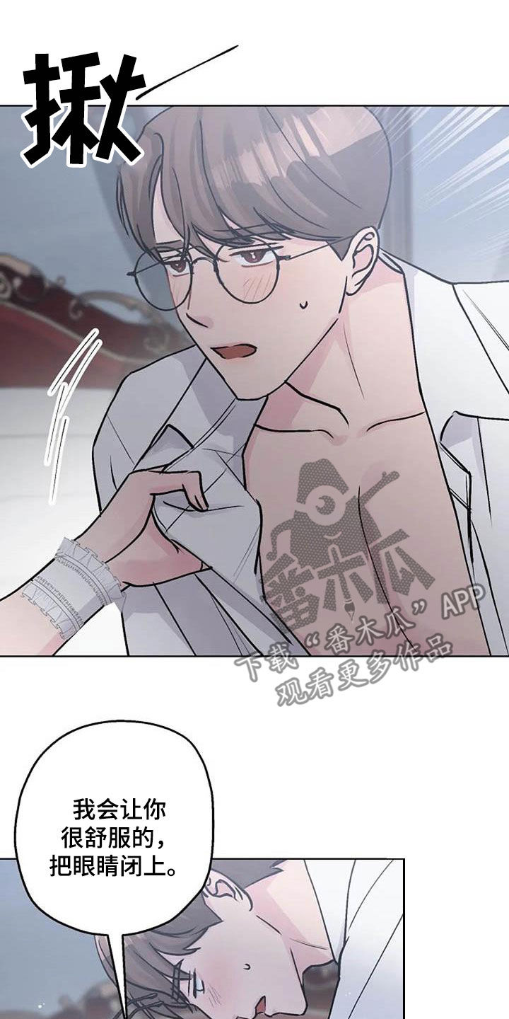 第80章：治疗0