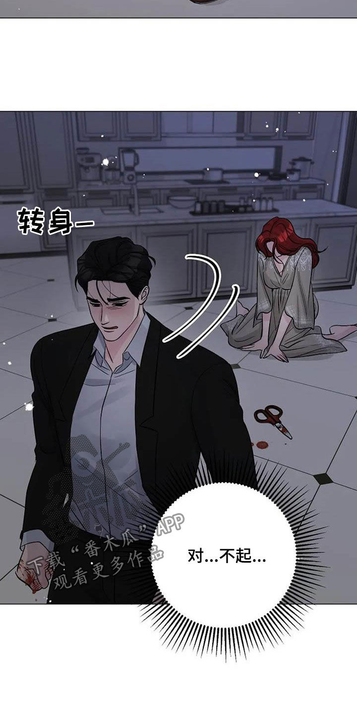 第62章：不算什么4