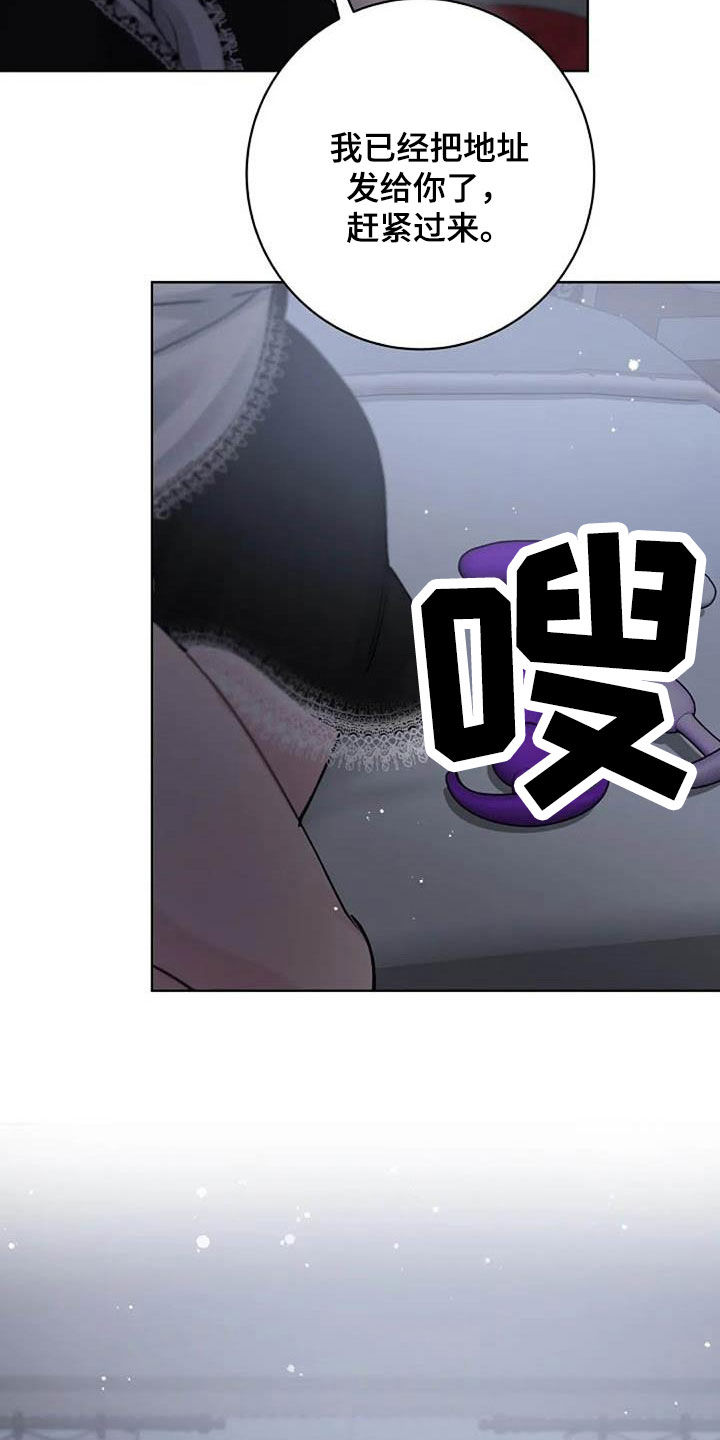 第79章：警告4