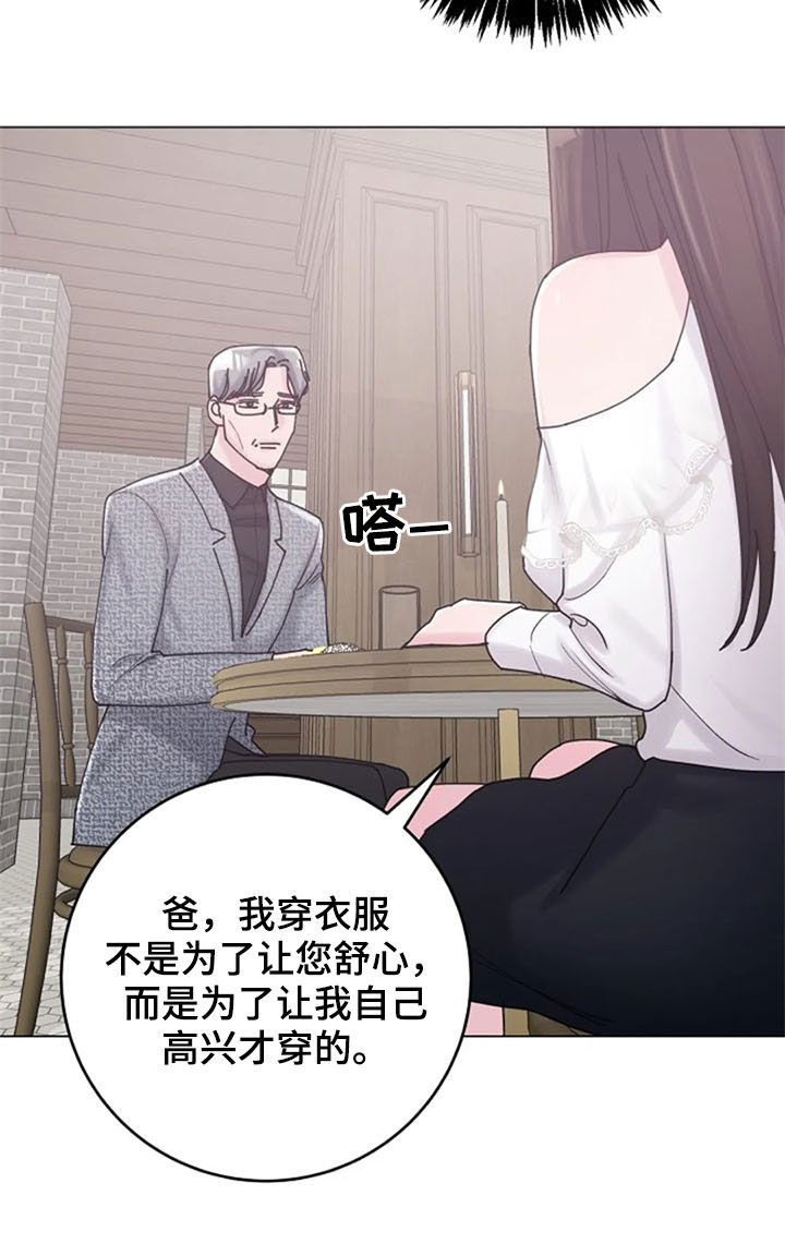 第41章：迂腐0