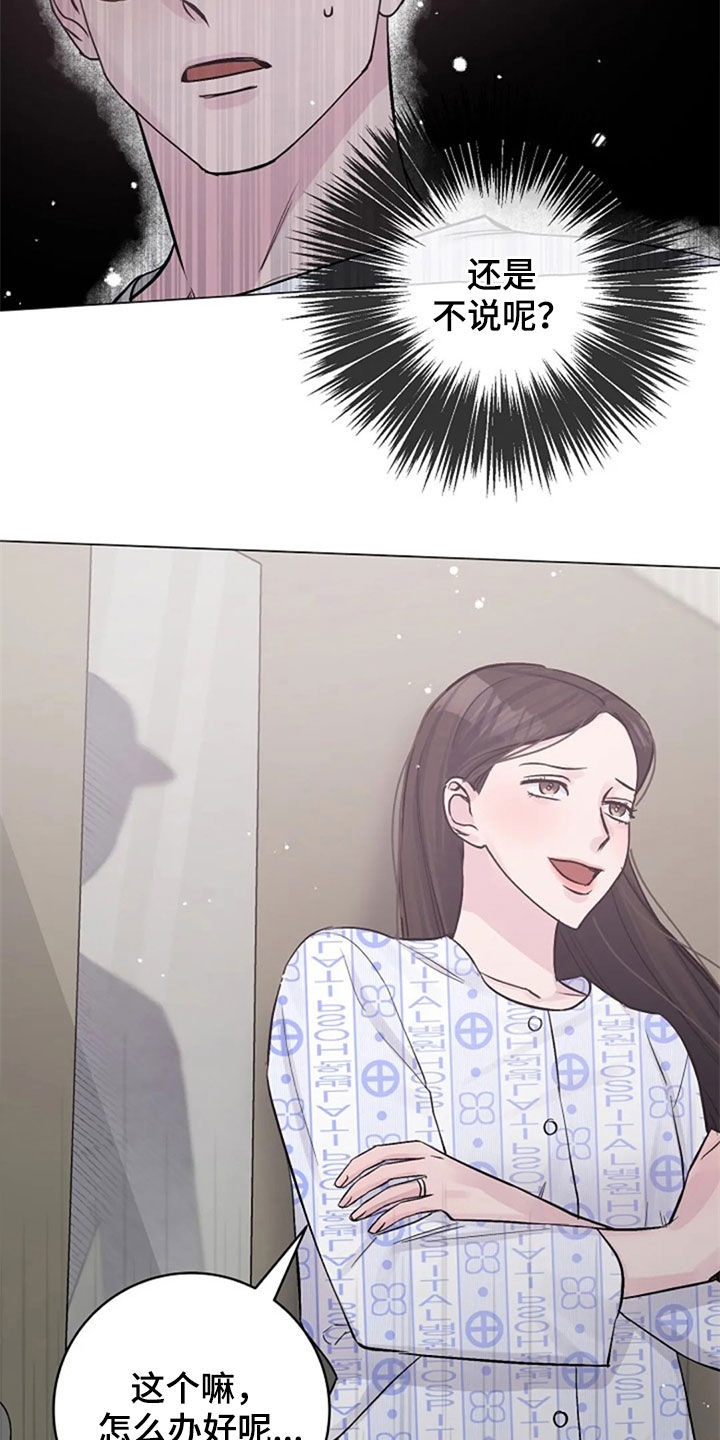 第51章：意外0