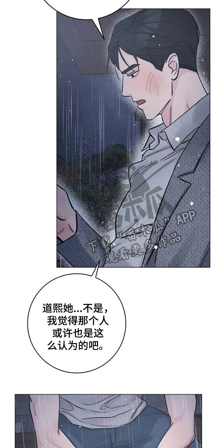第72章：回忆4