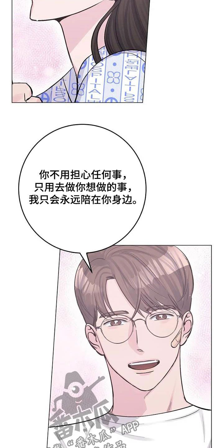第56章：幸好2