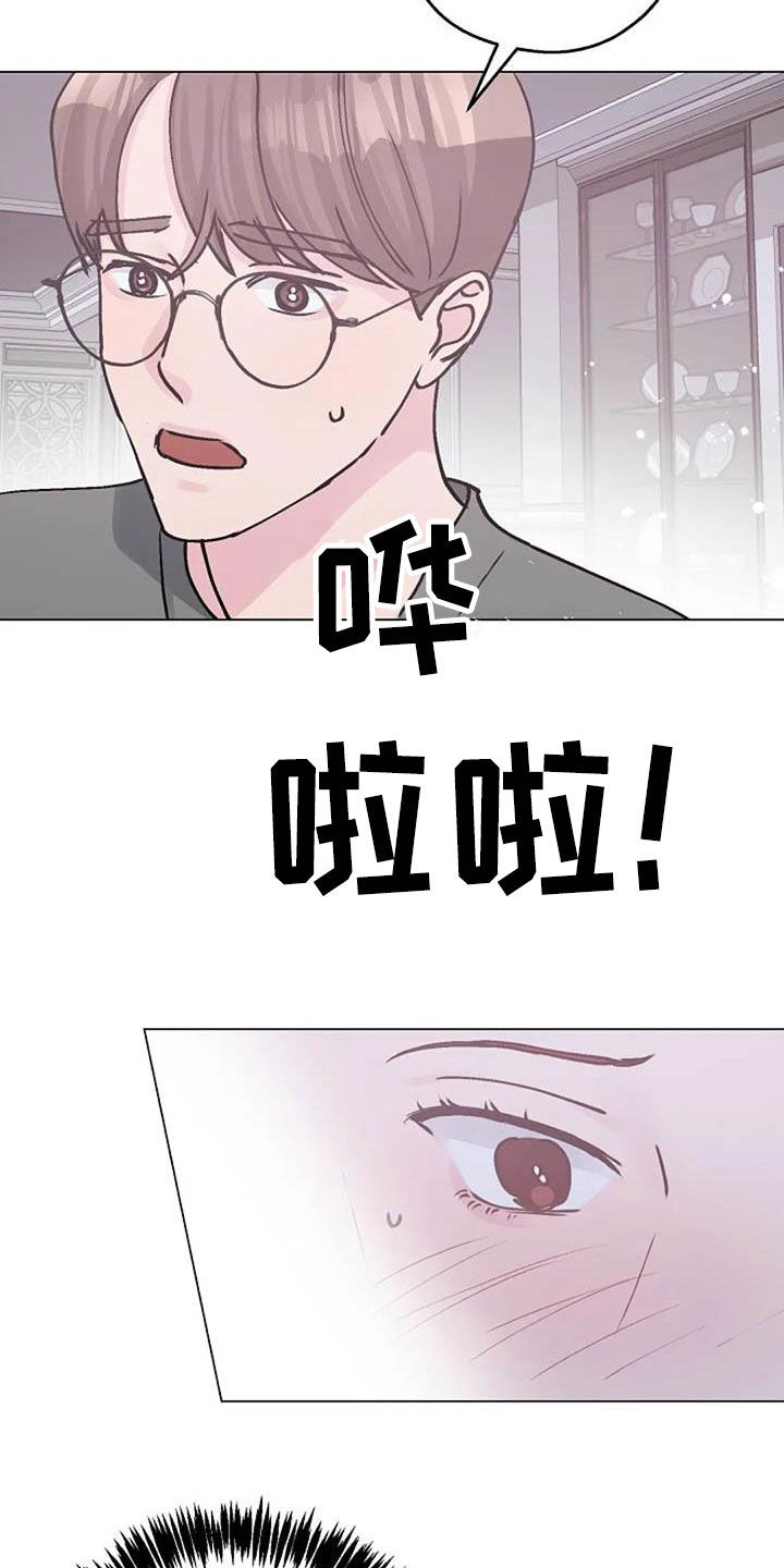 第83章：善意4