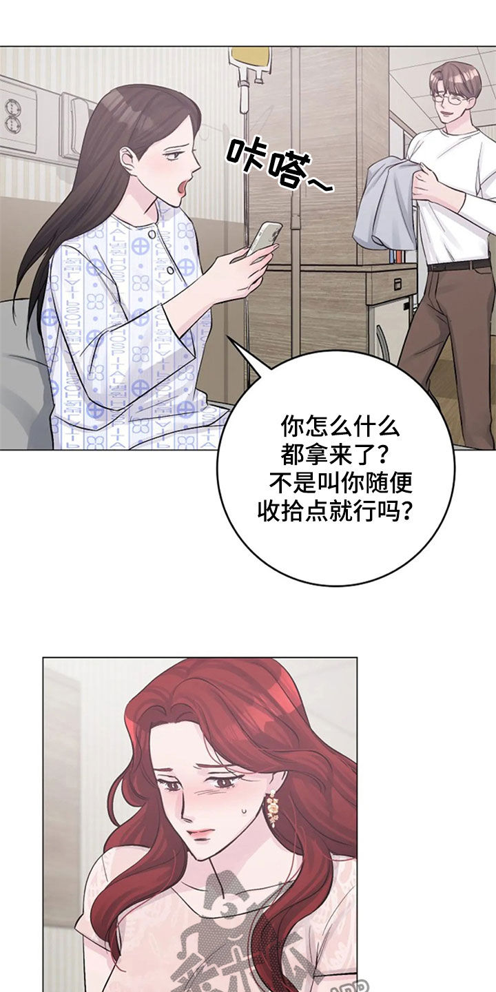第50章：探望3