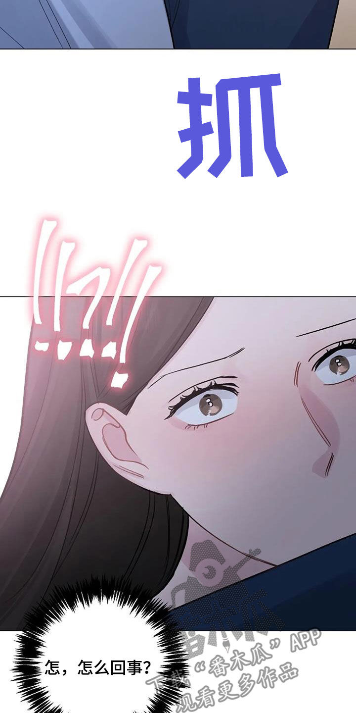 第77章：隐瞒1