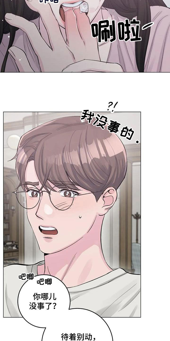 第60章：烫伤1