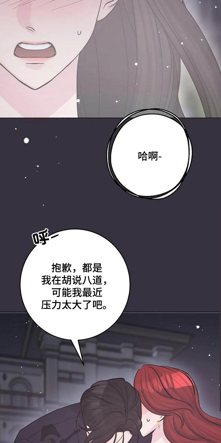 第56章：幸好4