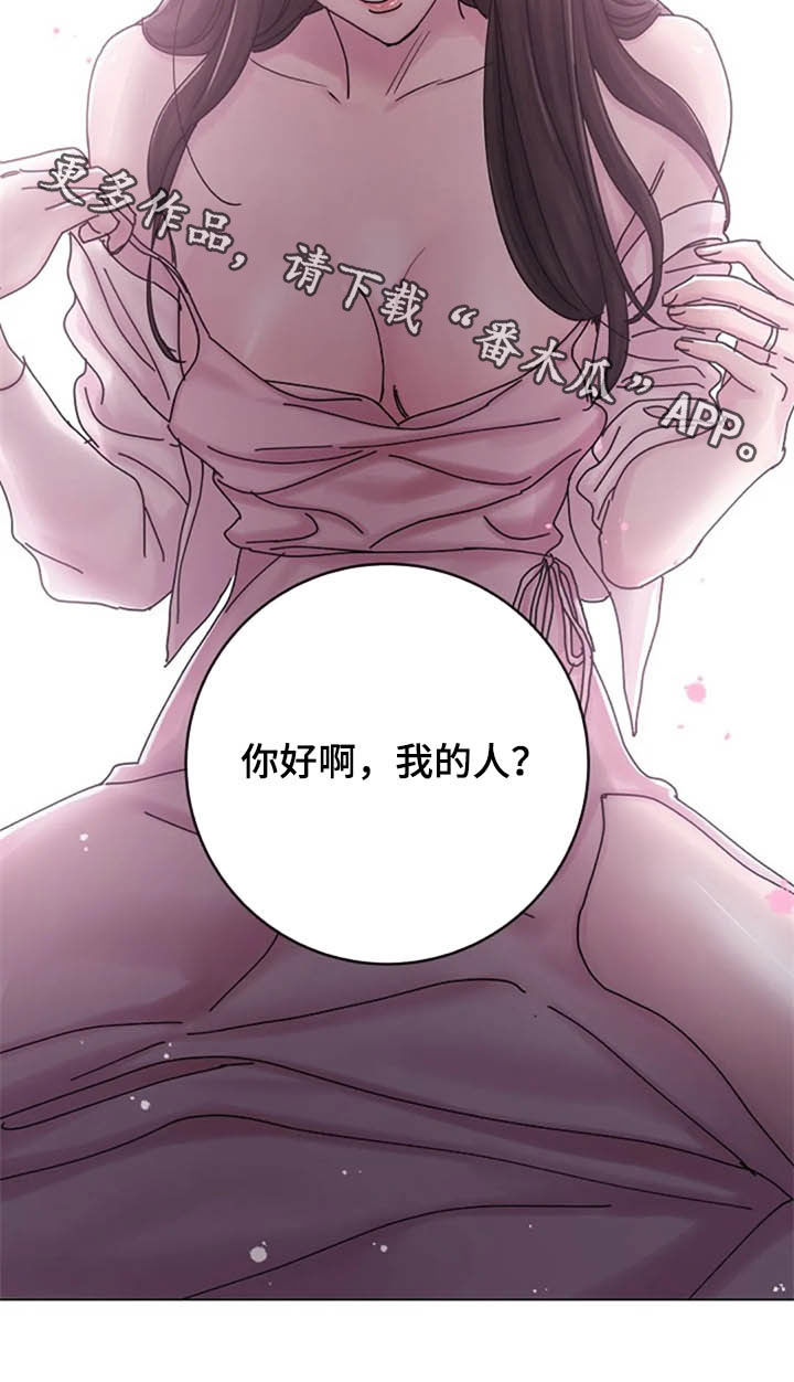 第45章：心动2
