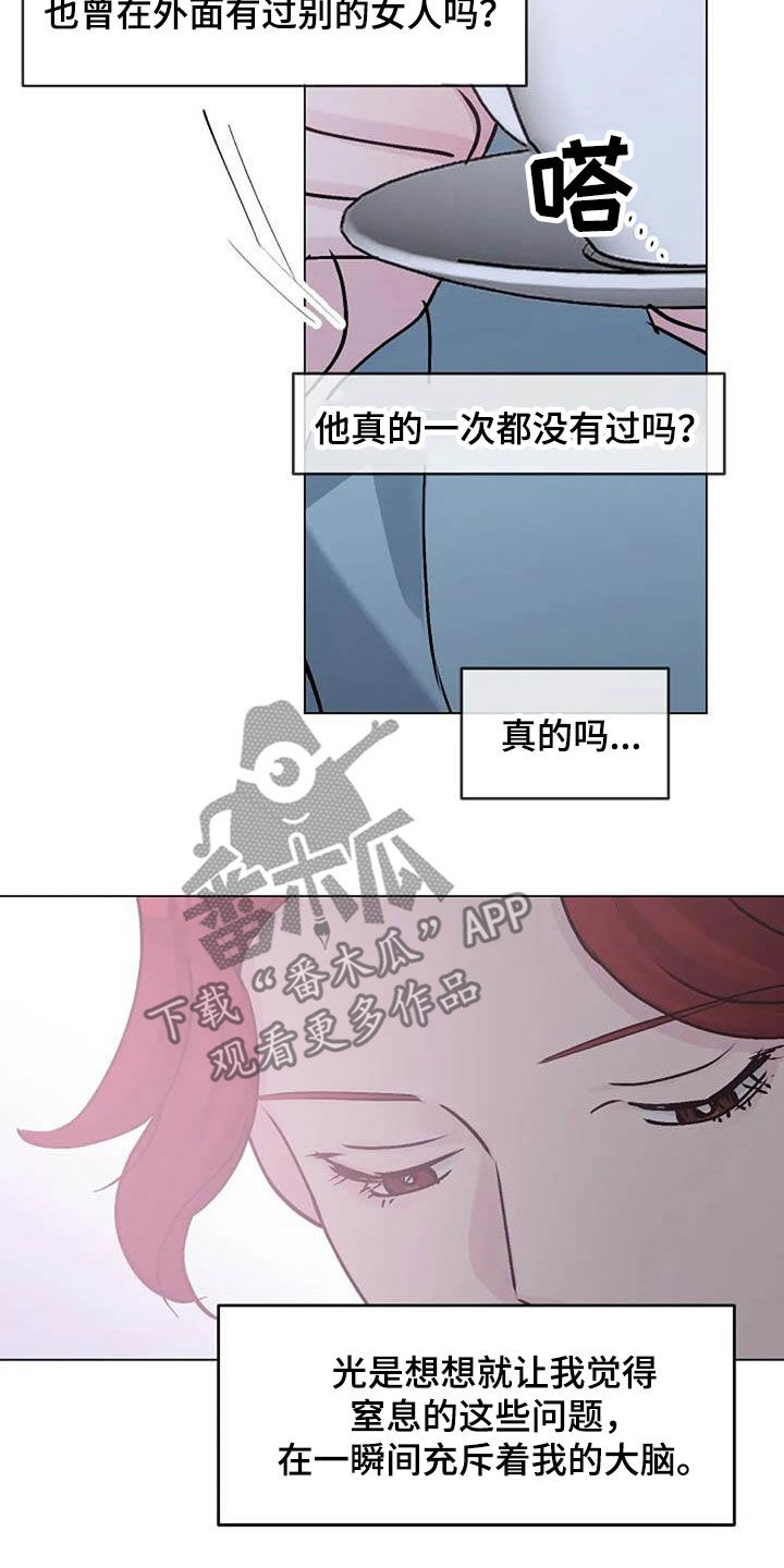 第83章：善意1