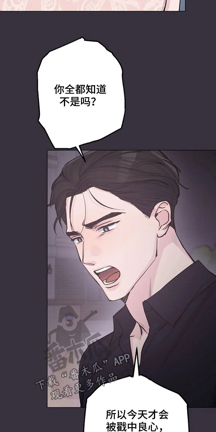第54章：发火0