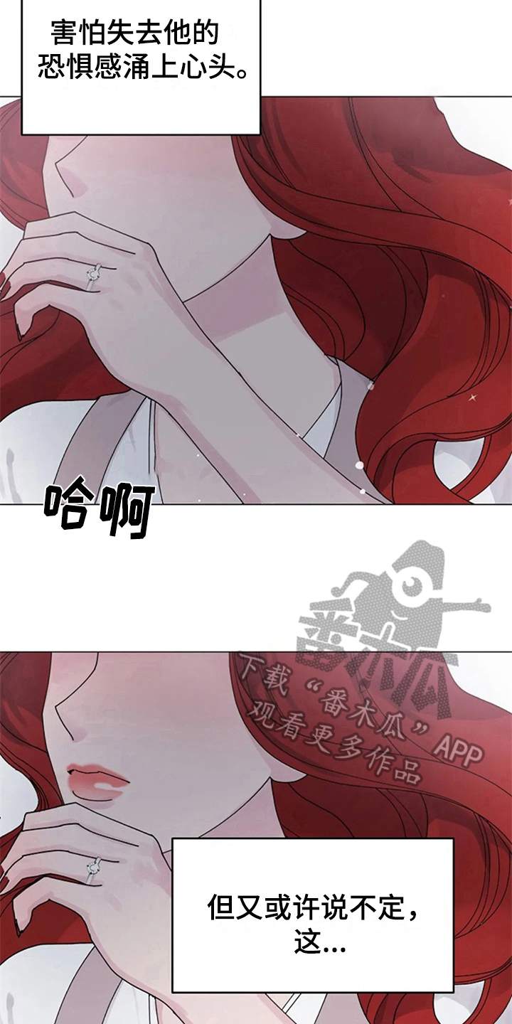 第19章：机会2