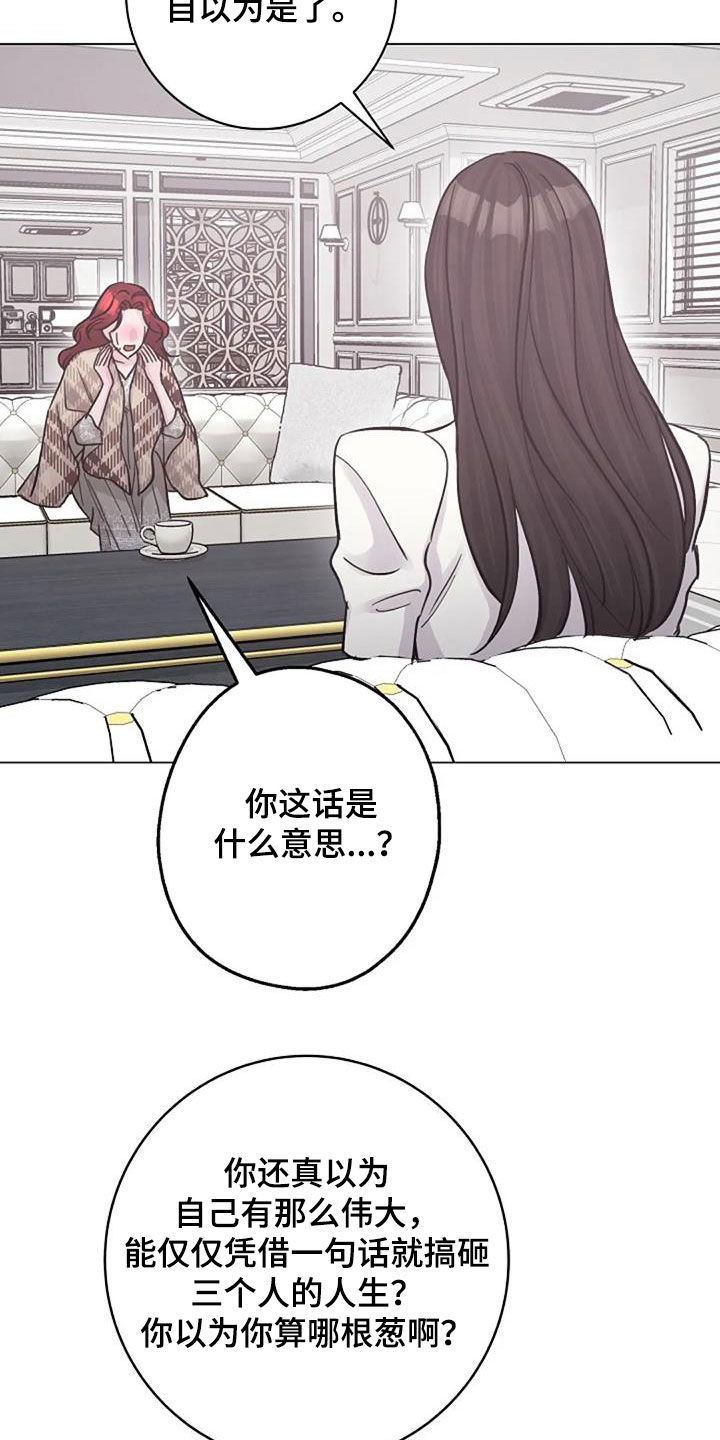 第65章：不是你的错1