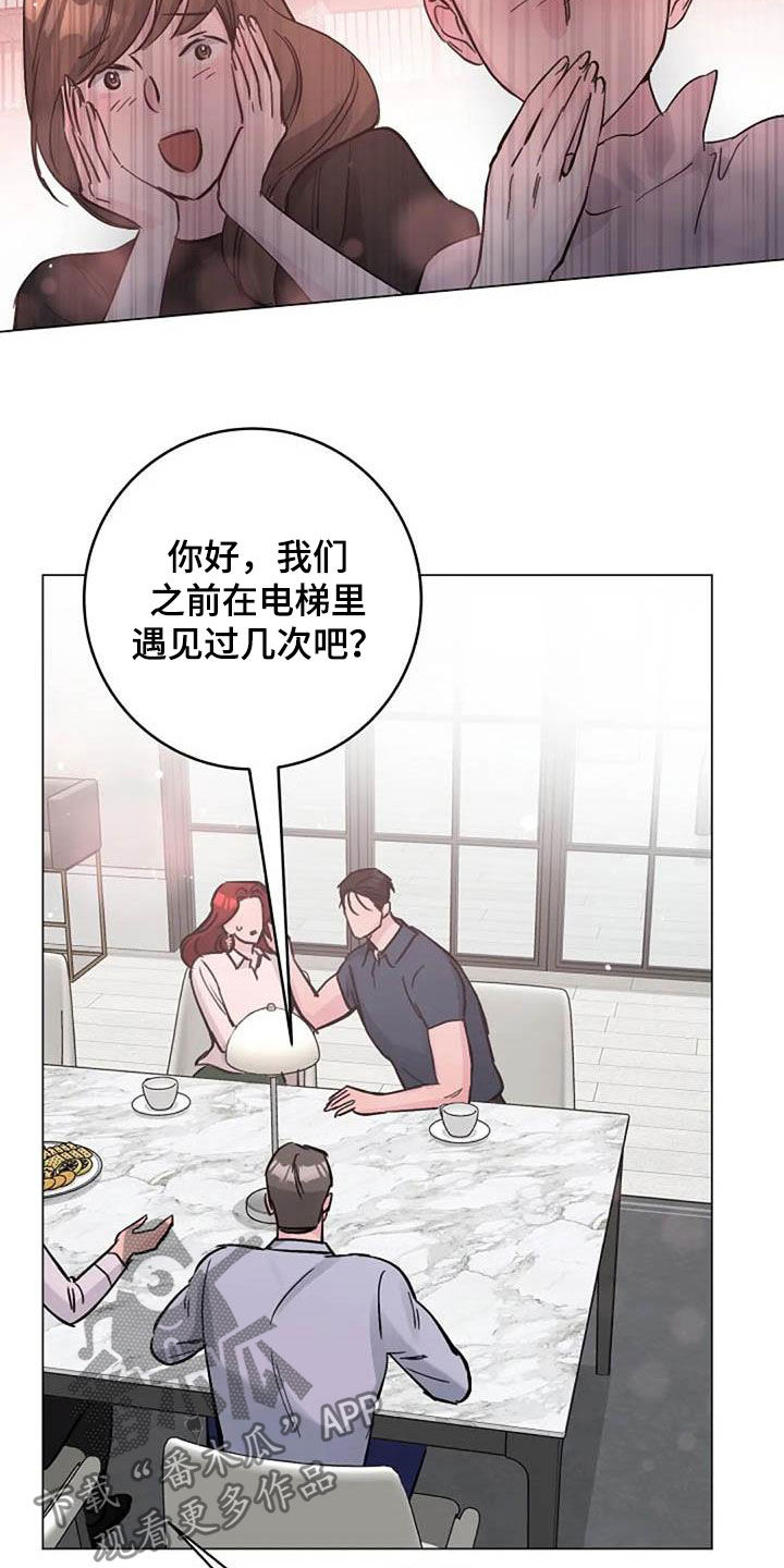第67章：来气2