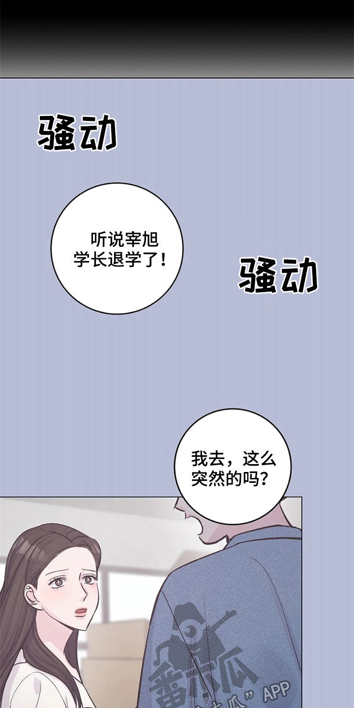 第55章：你到底是谁0